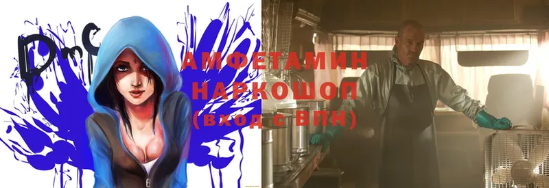 Amphetamine VHQ  купить закладку  KRAKEN сайт  Карабулак 