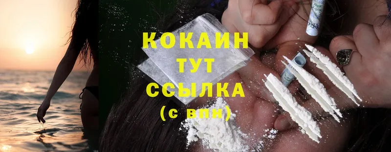 COCAIN Боливия  Карабулак 